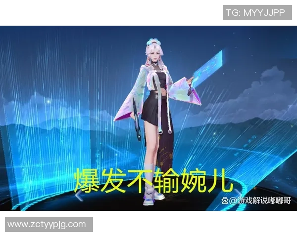 王者荣耀：中路呈现新T0法师！迸发不输婉儿，具有廉颇的击飞